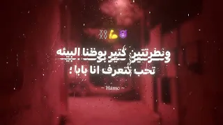  حمو بيكا حالات واتس لو غلطه مش هنعديها  تصميم فيديوهات  شاشه سوداء  دندنها