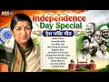 Independence Day Song Top 10 Desh Bhakti Song Patriotic Songs 15 August Song Jalwa Tera Jalwa