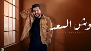 ظلموكي لما قالوا ان انتي للقمر شبيه قمر ده ايه اللي يتقارن حبيبي أنا بيه لو جيت اكتب كلام عنك 