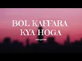 BOL KAFFARA KYA HOGA - SEHAR GUL KHAN | SHEHBAZ FAYAZ QAWWAL | LYRICAL VIDEO
