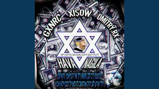 hava nagila hardtekk slowed 