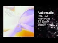 宇多田ヒカル - Automatic (2024 Mix)　Hikaru  Utada   [SCIENCE  FICTION] より