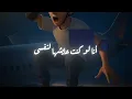اول حاجه لما تكلمني تشيل ايدك من جيبك - عصام صاصا الكروان - توزيع كيمو الديب  Official Video