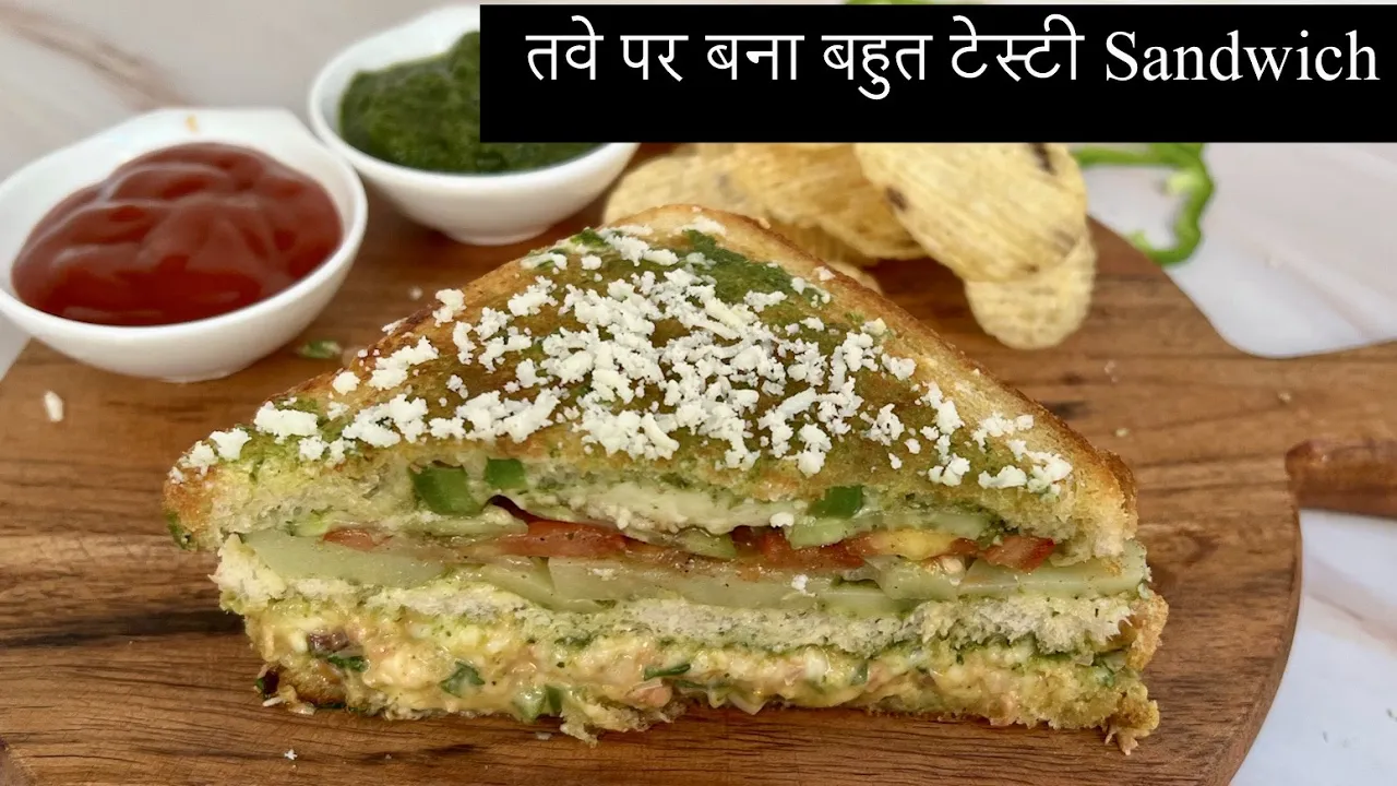 Junglee Sandwich on Tawa with Homemade Sandwich Masala, Mumbai Famous Street Style Junglee sandwich