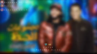 ممنوعات الحظ الرايق التونسي و عبسلام شعبي جديد 2024 