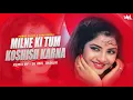 Download Lagu Milne Ki Tum Koshish Kerna -Remix Dj Anil Thakur X Saat Samundar Paar  Kumar Sanu, Asha Bhosle 2K22