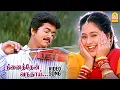 Download Lagu Un Marbile Vizhi Moodi | HD Video Song | உன் மார்பில் | Ninaithen Vandhai | Vijay | Rambha | Deva