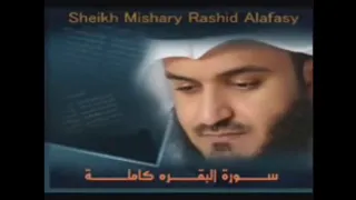 surah 02 al baqarah mishary rashid alafasy last 3 verse