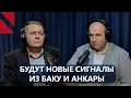Почему разведка России комментирует армянскую пшеницу? “Итоги недели”
