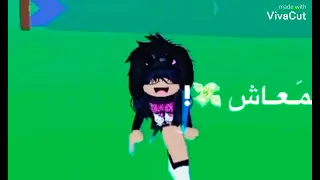فجأه المعاش طار شسوي حالي محتار دندنها