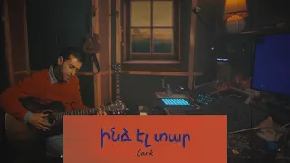 Garik - indz el tar
