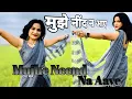 Download Lagu मुझे नींद न आए l Mujhe Neend Na Aaye l Dil l #anuradhapaudwal #dil #uditnarayan