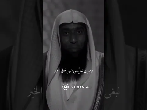 نصيحة للمتزوجين 👰🏻‍♀️🤵🏻‍♂️🤍.