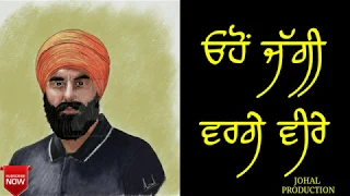 FREE JAGGI || GURPREET HEHAR || CHANI NATTAN || STATUS