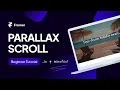 Parallax scroll in 4 minutes Framer Beginner Tutorial