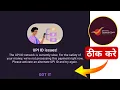 IPPB Server Problem India Post Payment Bank Technical Issue UPI issue at india post payment bank
