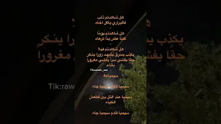 اغنية سيمبا مع الكلمات  اغنية سيمبا مع الكلمات