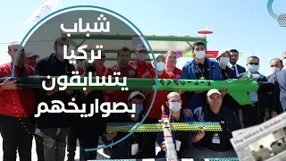 تركيا أكبر مهرجان لصناعة الصواريخ والطائرات بدون طيار 