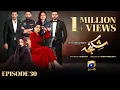 Lagu Shikanja Episode 30 [Eng Sub] - Azekah Daniel - Asad Siddiqui - Washma Fatima - 12th December 2025