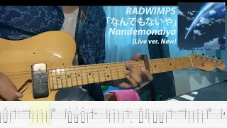 Download 【TAB】RADWIMPS『なんでもないや』「Nandemonaiya」{Live ver. New} [Guitar cover] MP3