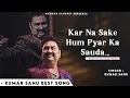 Download Lagu Kar Na Sake Hum Pyar Ka Sauda - Kumar Sanu | Asha Bhosle | Romantic Song| Kumar Sanu Hits Songs