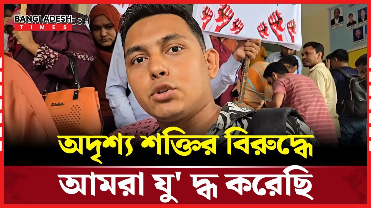 যে কারণে চুক্তিভিত্তিক কর্মচারীরা পার্মানেন্ট চাকরি চান?