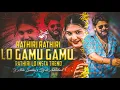 Lagu RATHIRI RATHIRI LO GAMU GAMU RATHIRI LO INSTA TREND SONG REMIX DJ ABHI \u0026 DS BOLTHAY #trending 