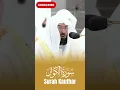 Download Lagu Surah Kausar | Sheikh Abdul Rehman As Sudais | Voices of Haram