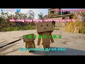 Download Lagu 我的好兄弟 歌詞 | Người Anh Em Tốt Của Tôi - 高進 \u0026 小瀋陽 [ Pinyin Kara ]