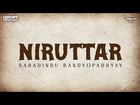 Download MP3 Sunday Suspense | Niruttar | নিরুত্তর | Saradindu Bandyopadhyay | Mirchi Bangla