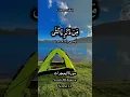 Download Lagu Surah Al-Hujurat- Verse 13 - Qari Abdul Basit Abdul Samad