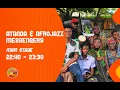 Lagu #LIVE: 🔴DAY 3 :MAIN STAGE Let Them Shine Atanda \u0026 Afrojazz Messengers UK, afrobeat #SzB2026