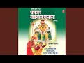 Download Lagu Dhangar Vadyata Ghusla