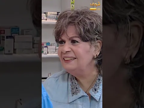 المسكينة حتى تمن الدواء مبقاش معاها