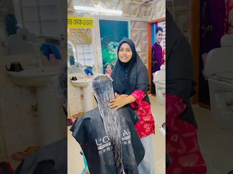 পুরো সেপ্টেম্বর মাস জুড়ে থাকছে এই অফারটি শুধুমাত্র ৩০০০ টাকায় হেয়ার রিবন্ডিং😲