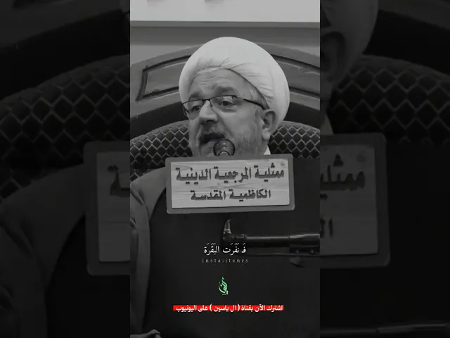 ⁣خديعة إبليس.. كيف يوقع بين الناس بأقل مجهود؟#الشيخ_محمد_كنعان #ال_ياسين #الشيخ_القاضي_محمد_كنعان