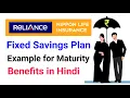 Reliance nippon life fixed savings plan maturity benefit reliance fixed savings plan detail