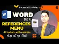 Complete Microsoft Word Tutorial - References In MS Word Hindi