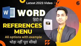 Complete Microsoft Word Tutorial - References In MS Word Hindi