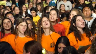 עומד בשער עמיר בניון שירת המונים בני עקיבא מחוז דרום וזה הקול 