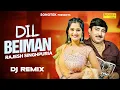 Lagu Dil Beiman | Rajesh Singhpuriya, Anjali Raghav | New Haryanvi Songs Haryanavi 2023 | Haryanvi Hits
