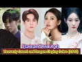 Download Lagu Heavenly Sword and Dragon Slaying Sabre (Cast and Real Age) Zeng Shun Xi, Chen Yu Qi, Zhu Xu Dan,