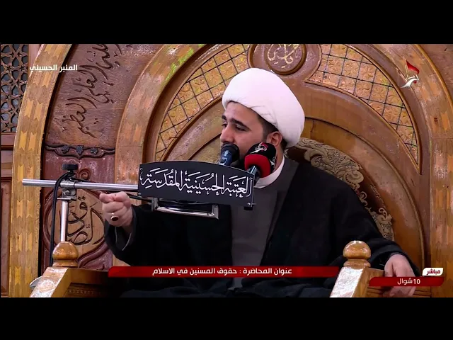 ⁣لماذا يهتم الإسلام بذي الشيبة ؟؟#الشيخ_جاسم_الكربلائي