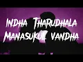 Vaa Vaathi Lyrical Song | Vaathi Songs | Dhanush, Samyuktha