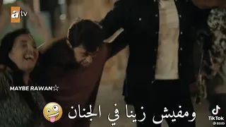 عائله كوميديا على دراما مسلسل اخواتي 
