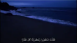 ف ق ل ت اس ت غ ف ر وا ر ب ك م إ ن ه ك ان غ ف ار ا شريف مصطفى 