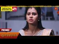 Download Lagu Next Week in Anandha Ragam - Promo | 07 July 2025 | Tamil Serial | Sun TV