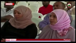 Bankii Awaash 26 08 2010 