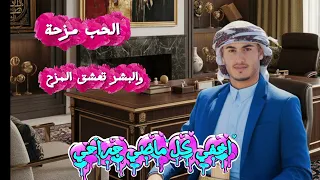 جديد 2025شاعر 