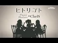Download Lagu Pastel＊Palettes×ClariS『ヒトリゴト』【エクストラ楽曲PV】